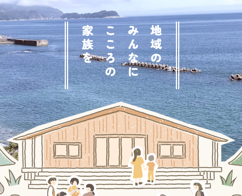 ひとり親家庭の就労支援拠点事業の特設サイトを公開しました