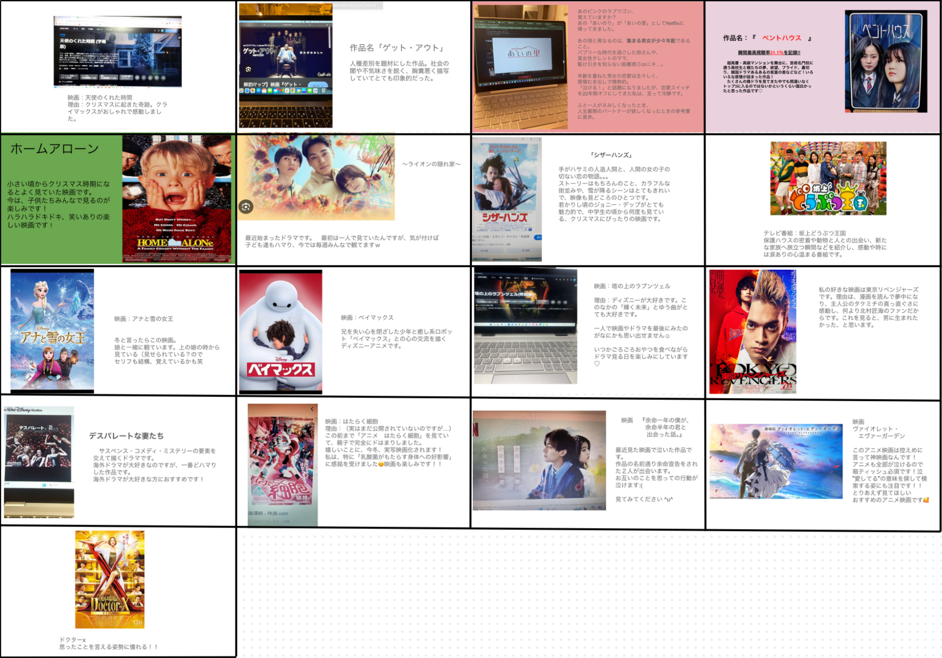 【第一期】第4回ステップアップ180プログラムの練習課題を公開！！｜活動報告