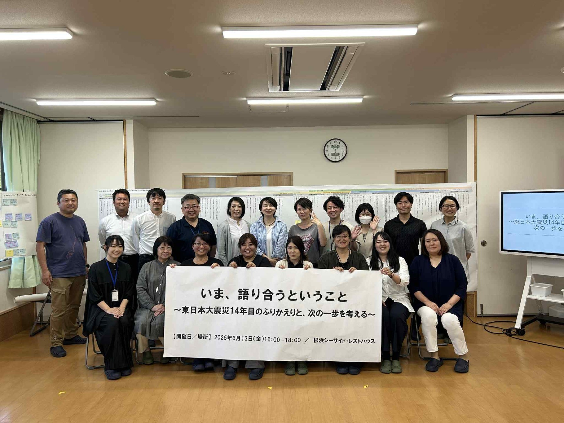震災から14年、いま何を思う？｜活動報告