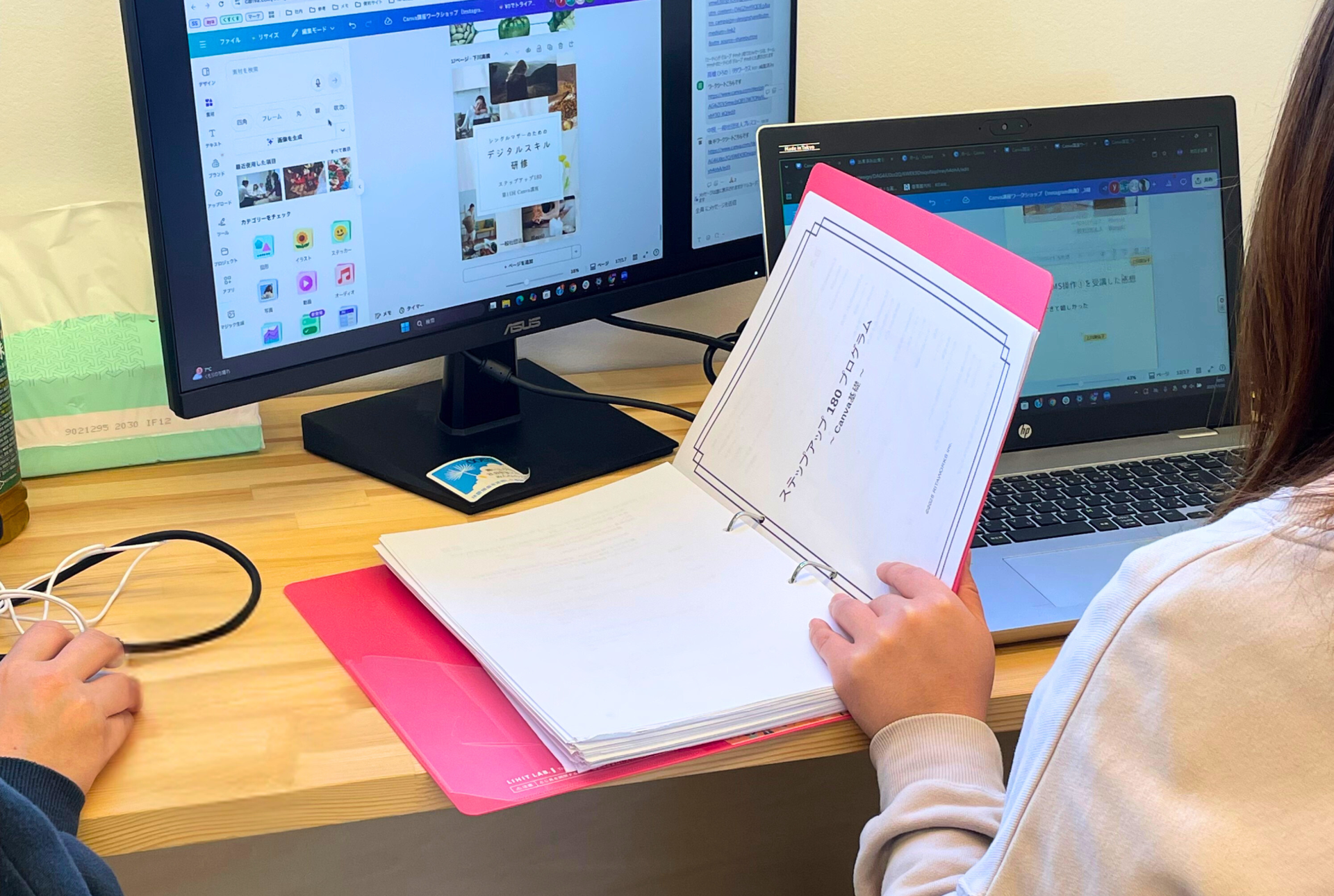 【第三期】ステップアップ180プログラム第11回｜活動報告