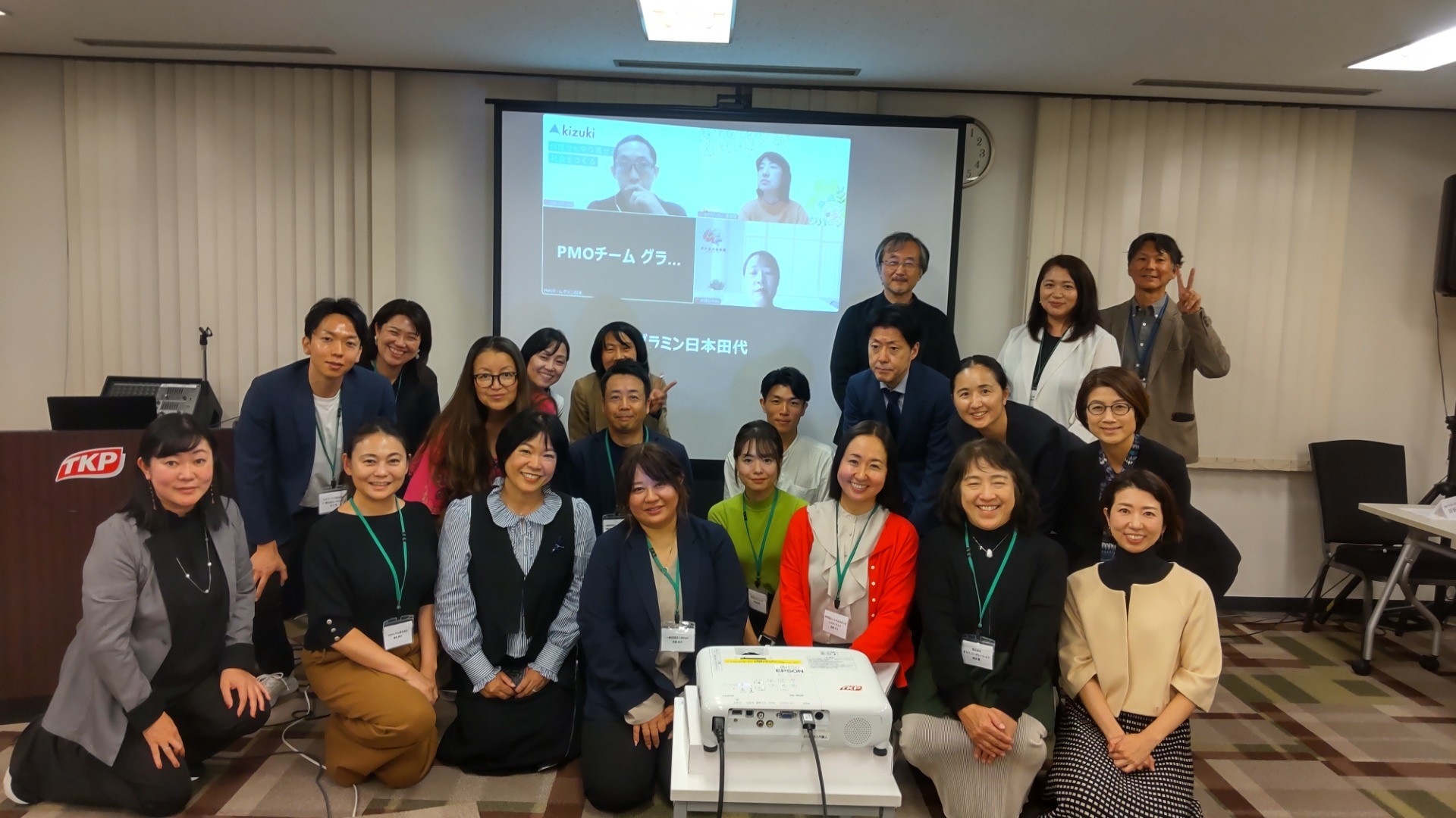 【休眠預金活用事業】中間評価報告会｜活動報告