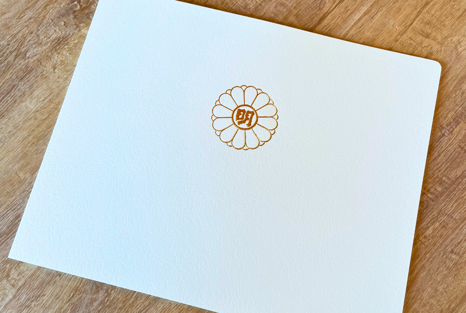 「第8回 みどりの『わ』交流のつどい」表彰式参加