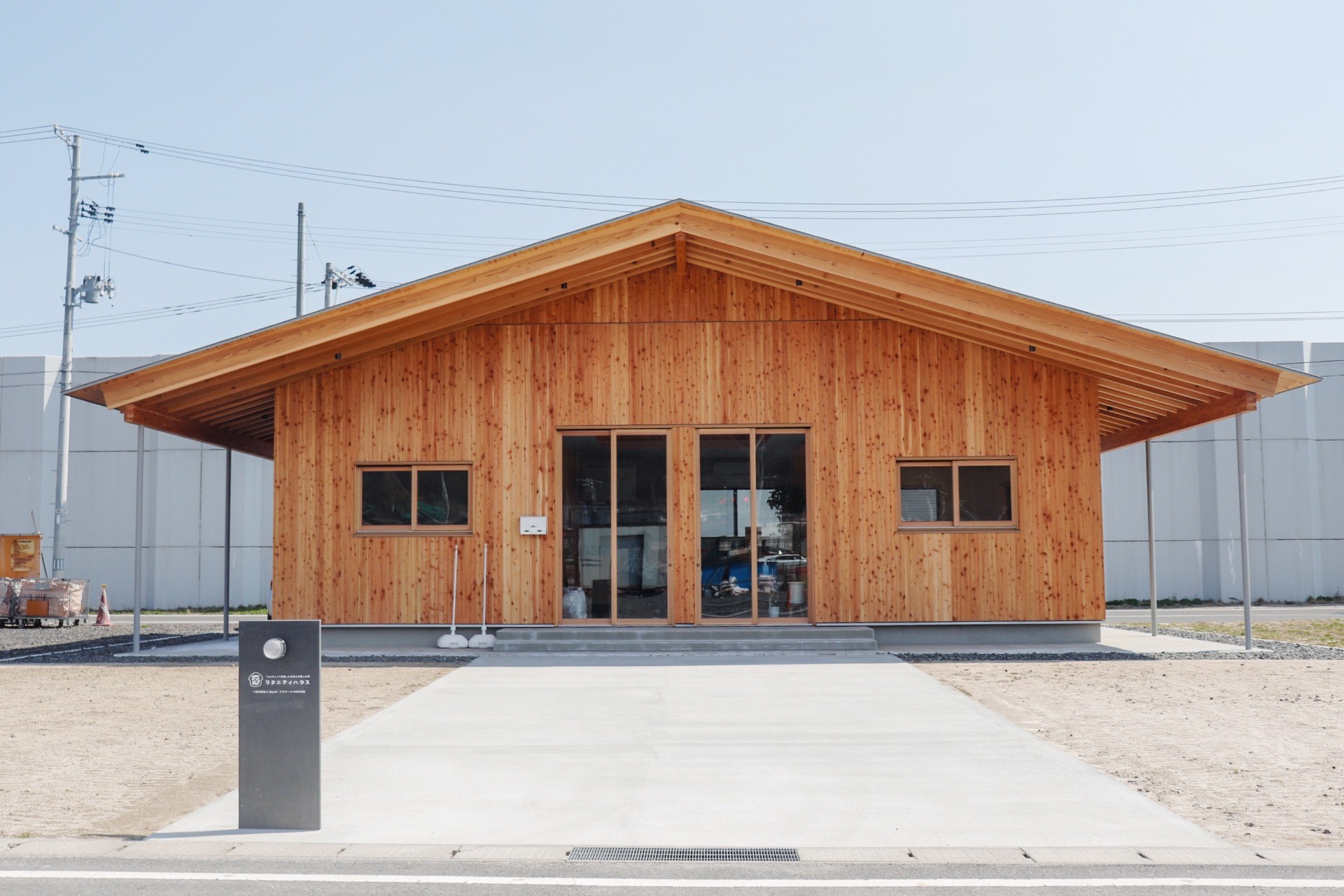 温かいご支援をありがとうございました！ー寄付者一覧ー