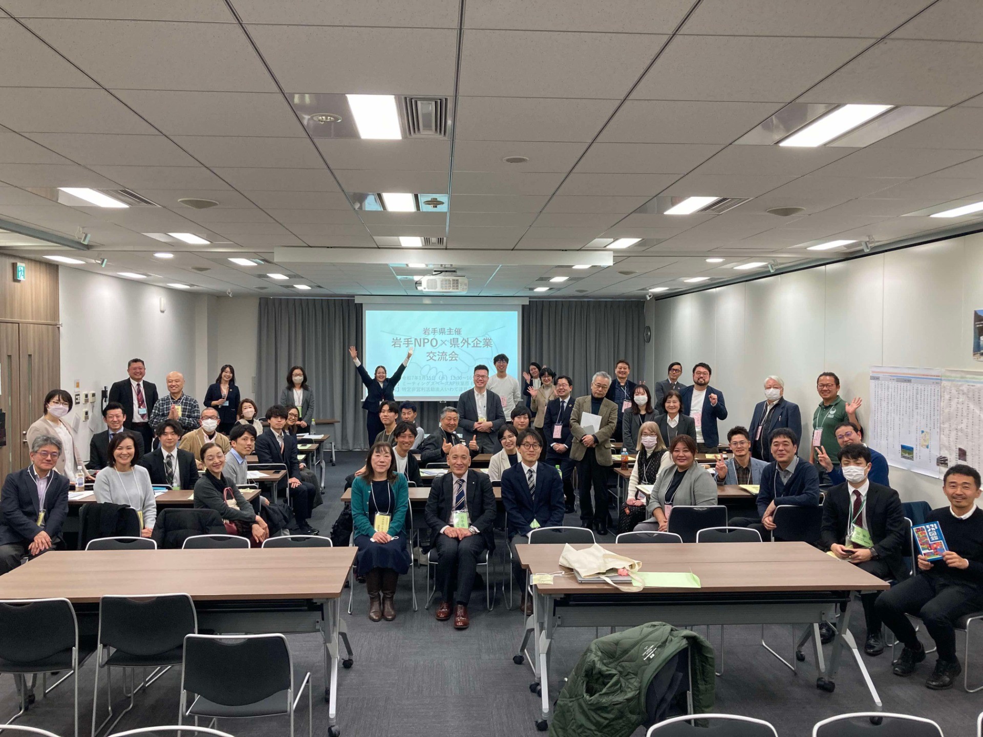 岩手NPO×首都圏企業交流会に参加しました